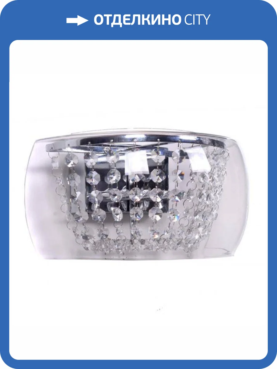 Настенный светильник Lumina Deco Disposa LDW 7018-4 PR фото 6