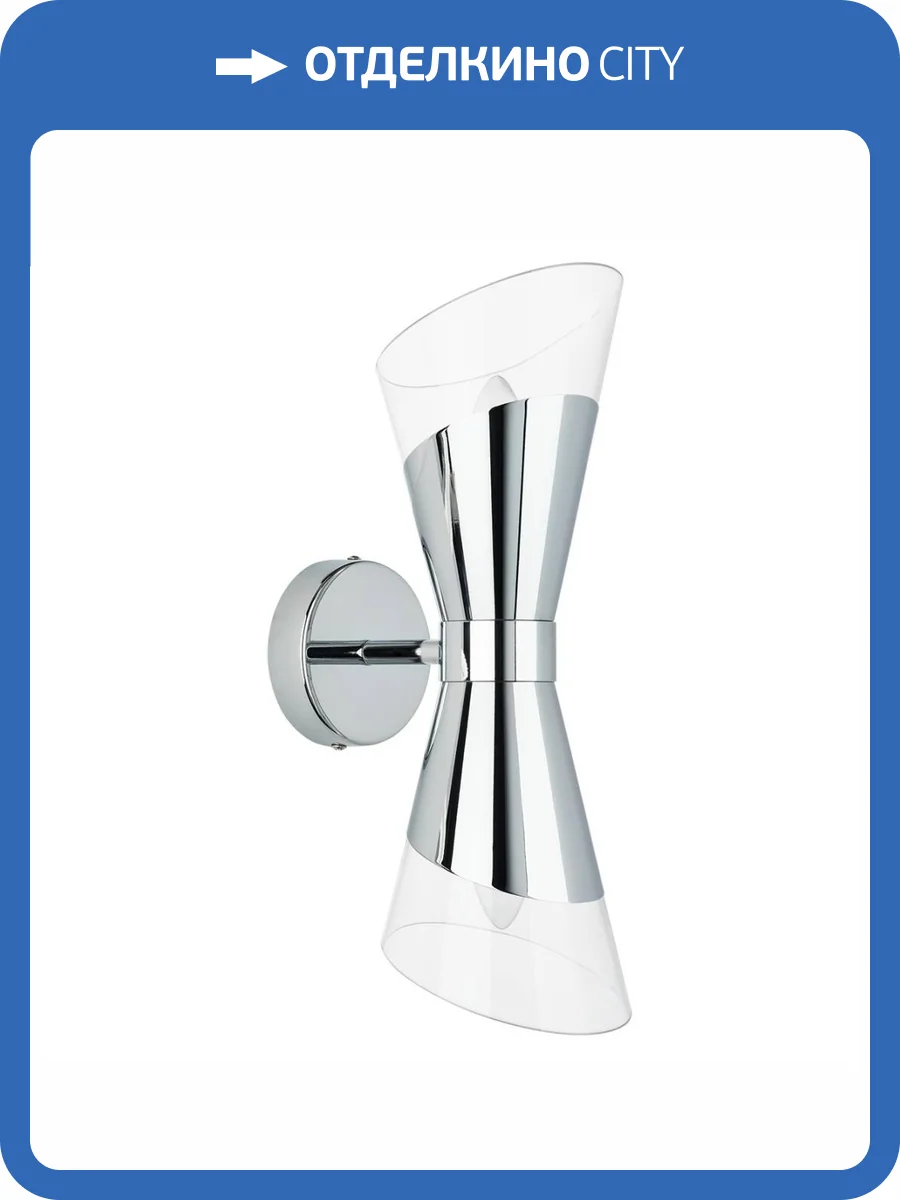 Бра Lightstar Strato 817624 фото 6