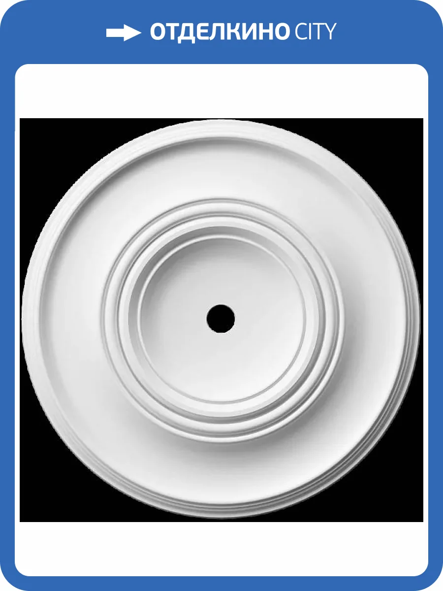 Розетка Artpole SRT140 63x5x63 фото 2