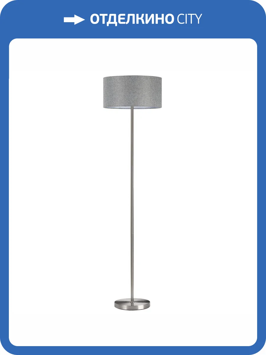 Торшер Lumion Moderni 8251/2F фото 4