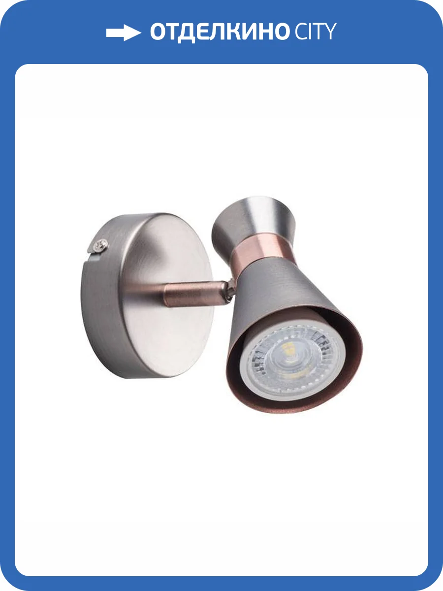 Спот Kanlux MILENO EL-1O ASR-AN 29111 фото 4