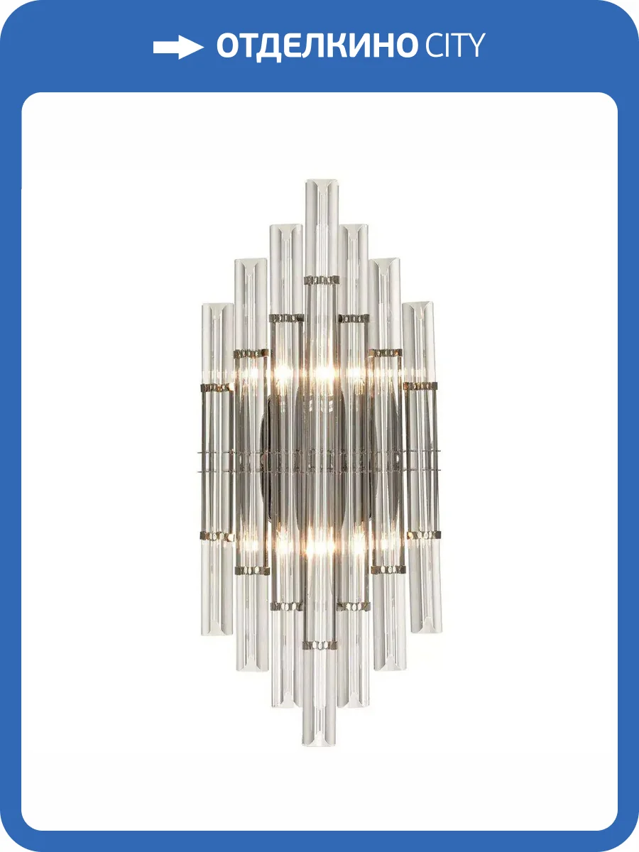 Бра Alfa Light F2024-60 E14*2 Титан фото 2