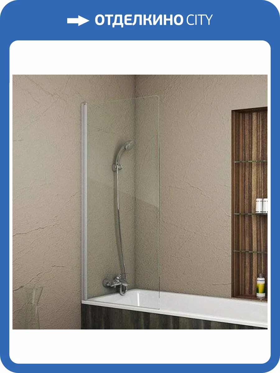 Шторка на ванну Bravat Alfa BG090.1502AM 90x150 см фото 7