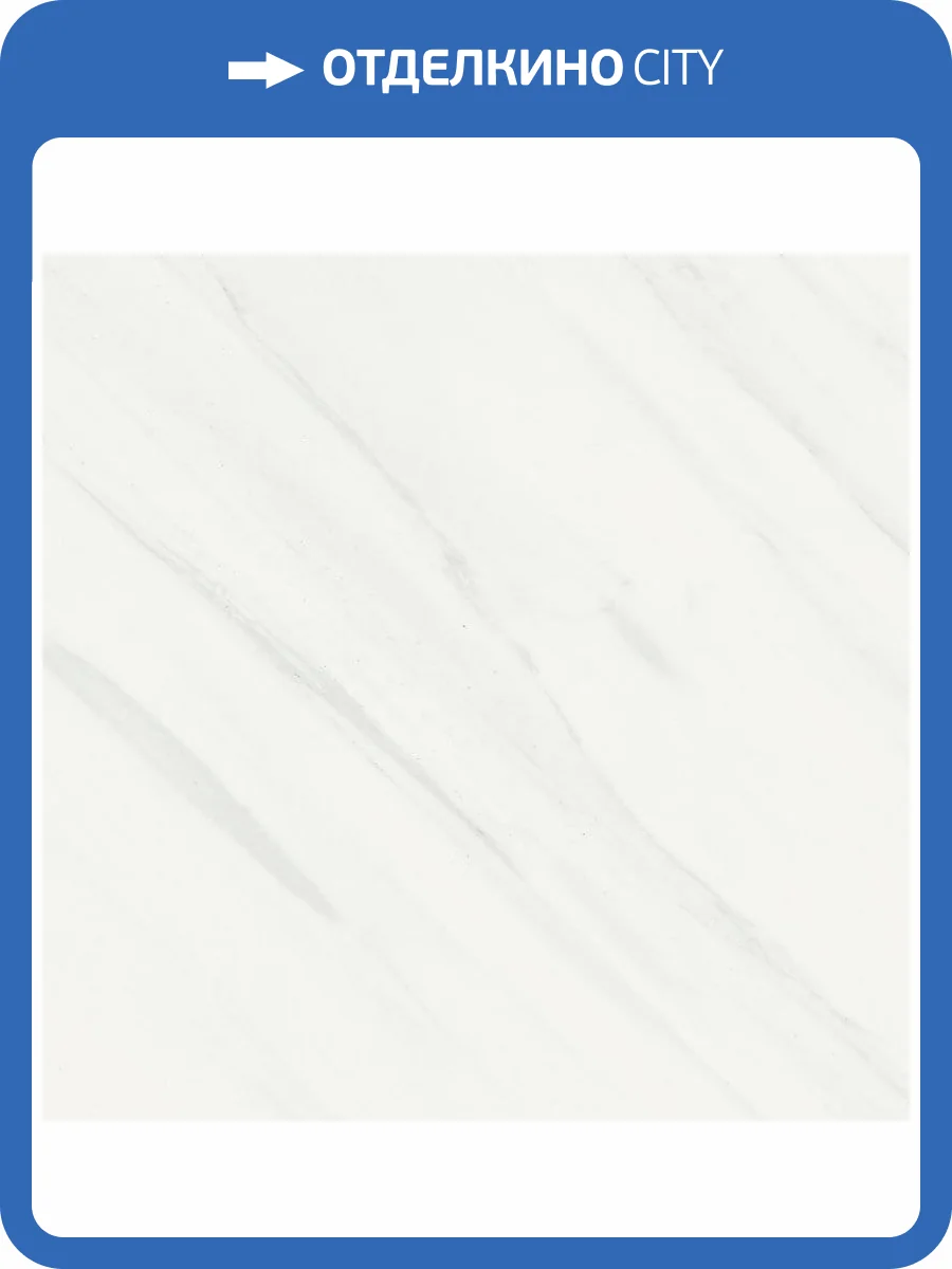 Керамогранит Baldocer Tasos Рект 60x60 фото 3