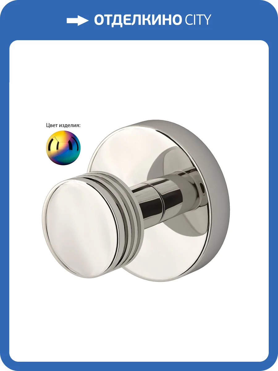 Вешалка Сунержа Каньон 04-3005-0000 Хамелеон фото 3