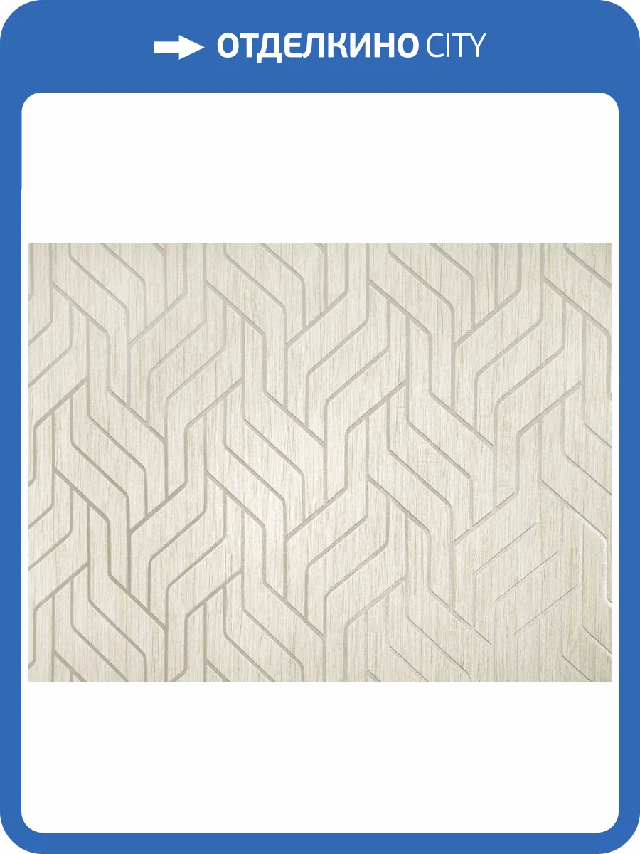 Обои Elysium Уно Е805001 фото 2