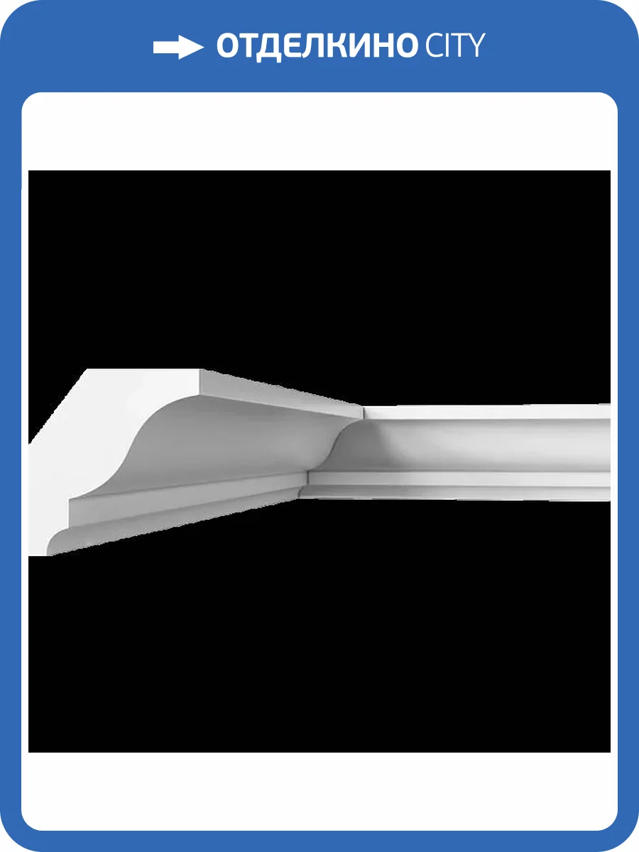 Карниз Artpole S6K5 115x6.1x6.4 фото 2