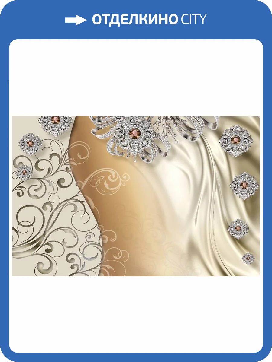 3D Фотообои Artegrafico «Сверкающие драгоценности на шелке» RH-101 канвас фото 2