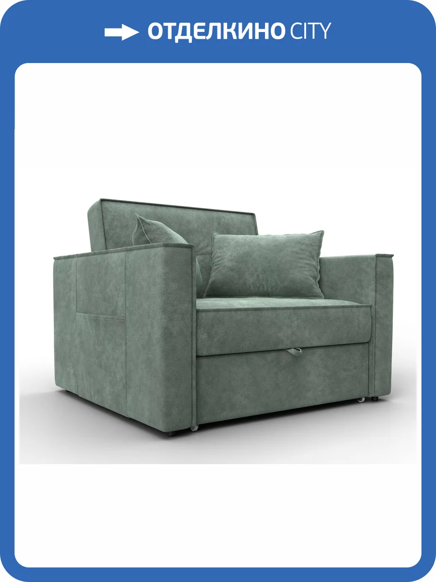 Кресло-кровать Лига Диванов Лига-104 (80) 134849 Зеленый фото 11