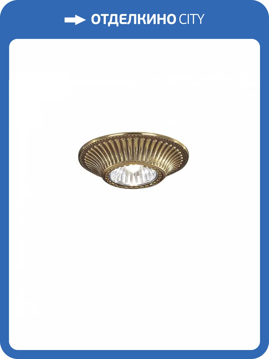 Встраиваемый светильник Reccagni Angelo rosa SPOT 1078 oro фото 3