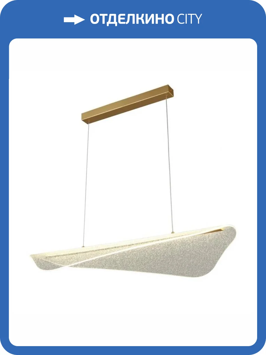 Большая подвесная светодиодная люстра Aployt Klasild APL.078.03.30 фото 12