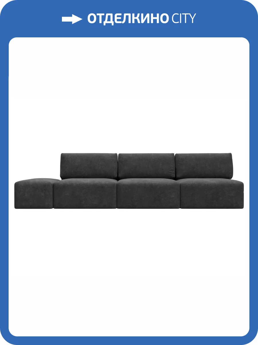 Прямой диван Лига Диванов Лига-060 НПБ Лонг 129489 BRUT 16 темно-серый, модульный, с пуфом фото 11