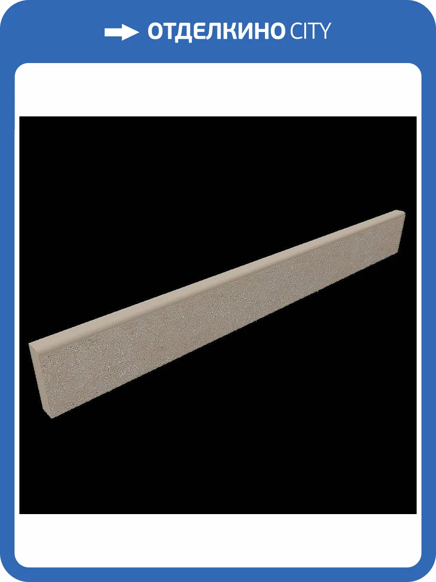 Плинтус Estima Terra 36822 Skirting/TE01_NS/7x60 Beige 7x60 фото 2