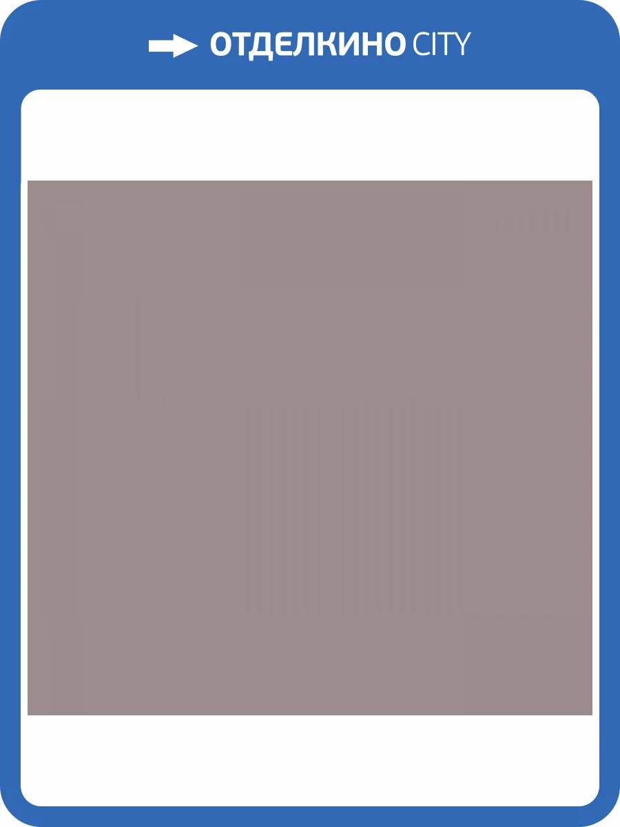 Обои флизелиновые Milassa Ambient vol. 3 AM9 012 фото 3