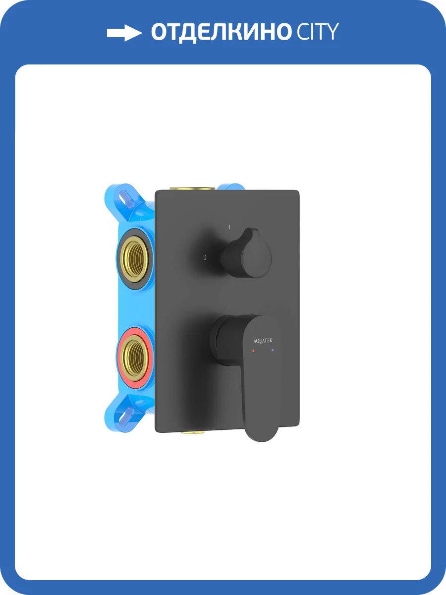 Смеситель для ванны Aquatek Оберон AQ1247MB черный матовый фото 3