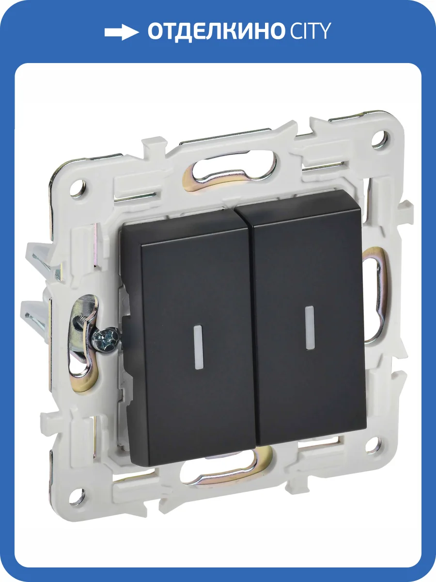 Выключатель 2-клавишный IEK Skandy SK-V20-1-10-K02 черный фото 8