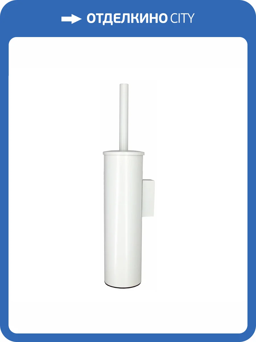 Ершик Wasserkraft K-1087W подвесной, белый фото 3