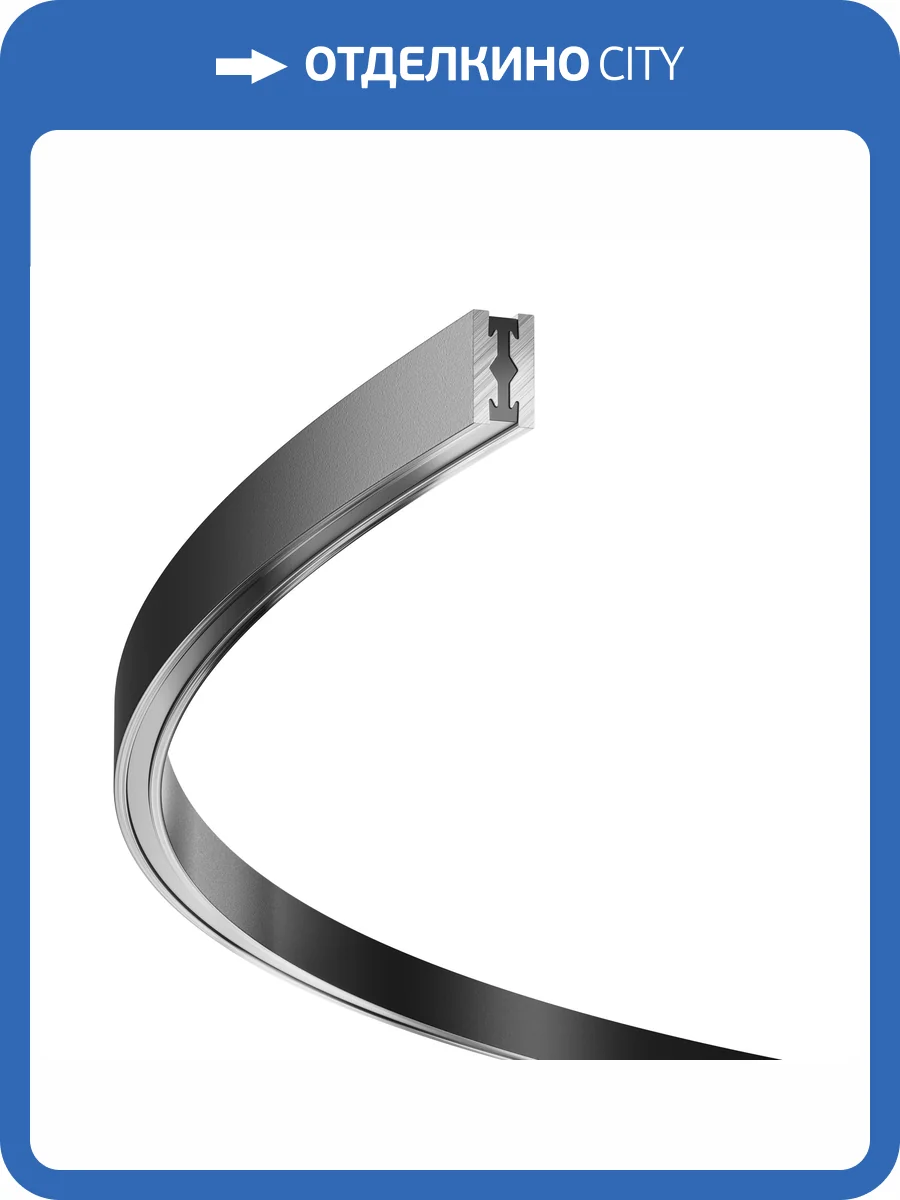 Шинопровод накладной/подвесной Technical Flarity 123 TRX154-2SR-D1800-B фото 8