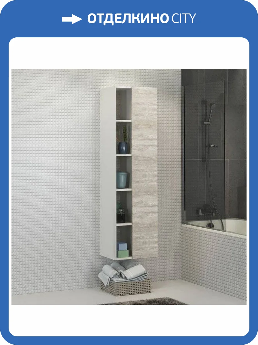 Шкаф-пенал Comforty Прага 45 дуб белый фото 5