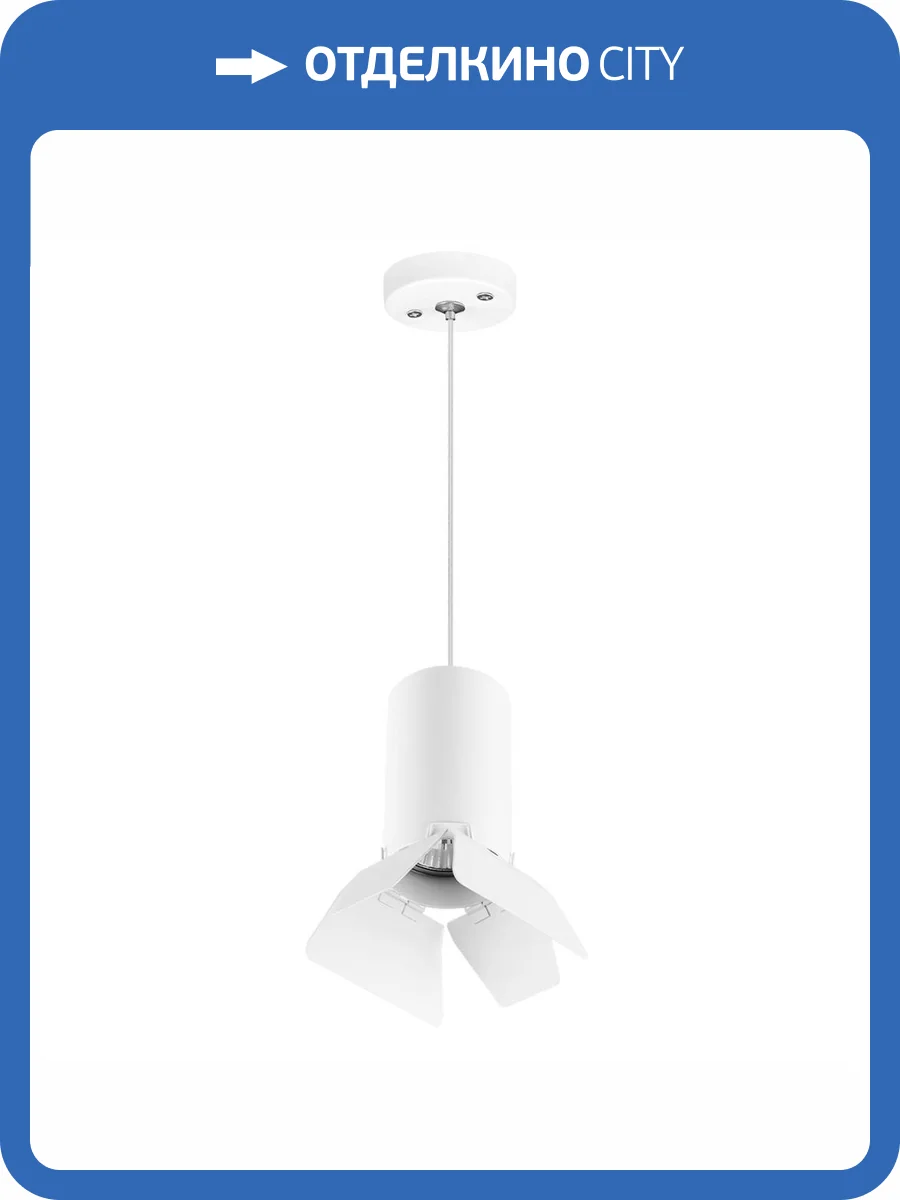 Подвесной светильник Lightstar Rullo (214436+590056+202436) RP436436 фото 2