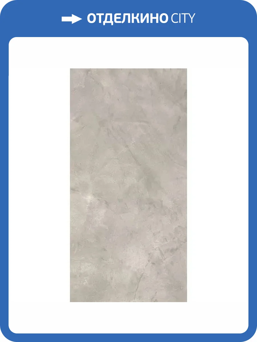 Керамогранит Caesar Join AEZI Manor Soft 60x120 фото 9