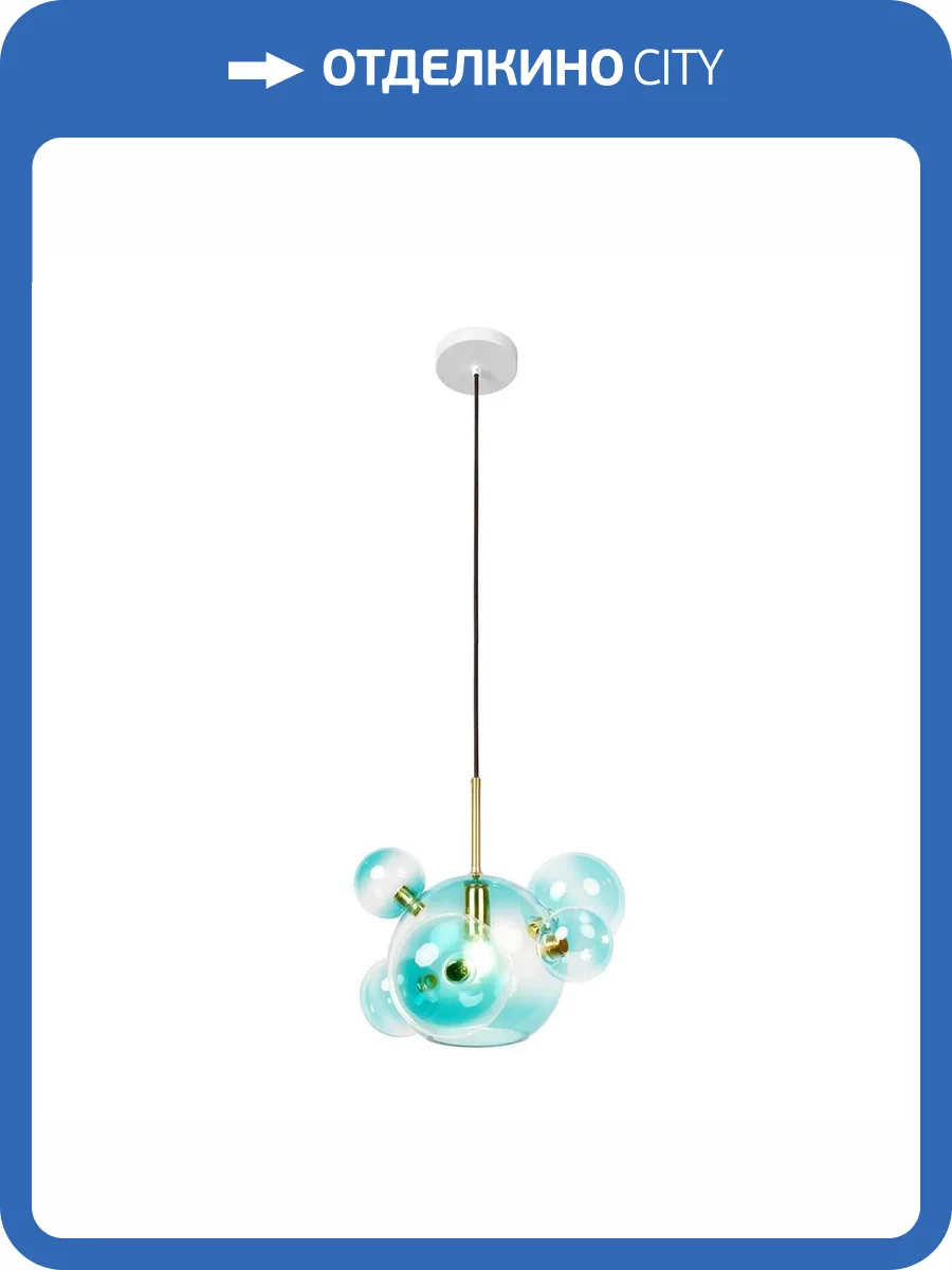 Подвесной светильник Loft IT Bolle 2027-P4 mini фото 5