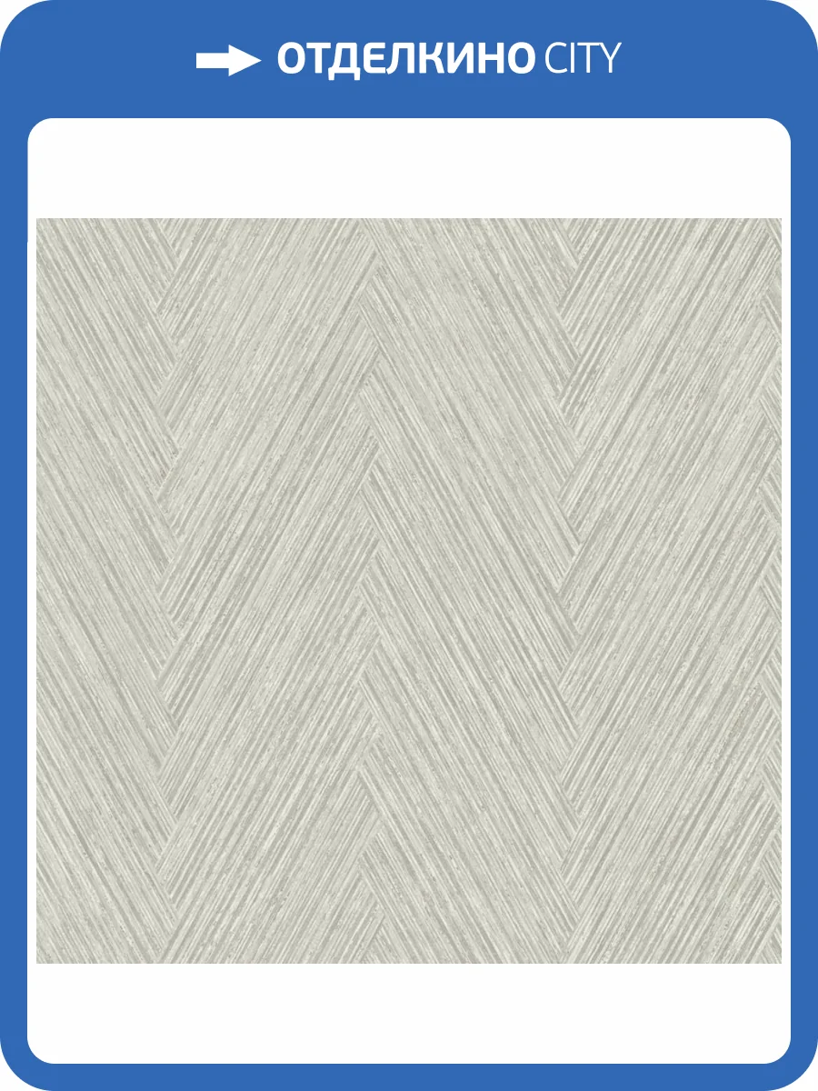 Обои York Collection Formations FM1055 фото 2