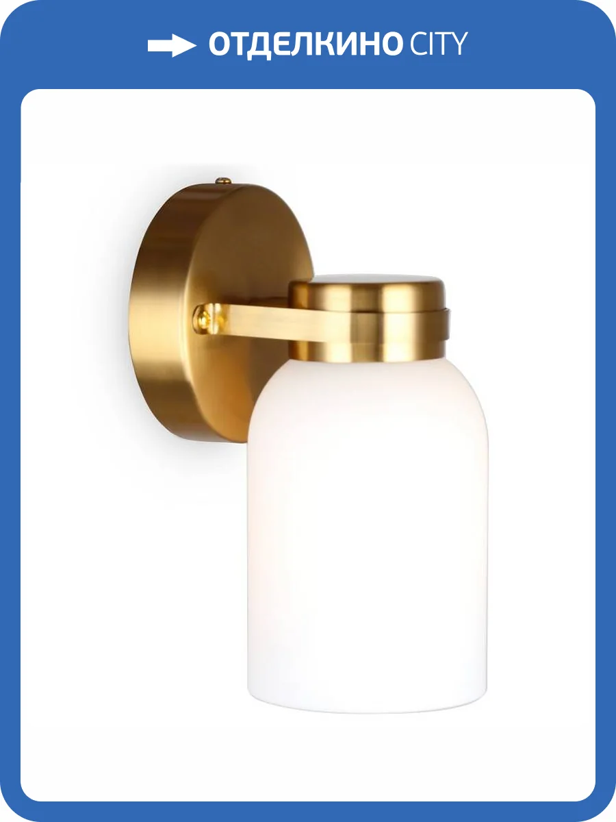 Бра Freya Kamelia FR5446WL-01BS фото 2