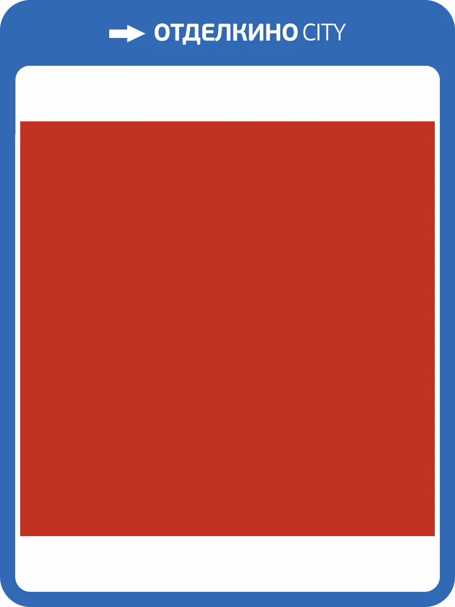 Шнур для горячей сварки Tarkett 87299 4мм (50 м) фото 2