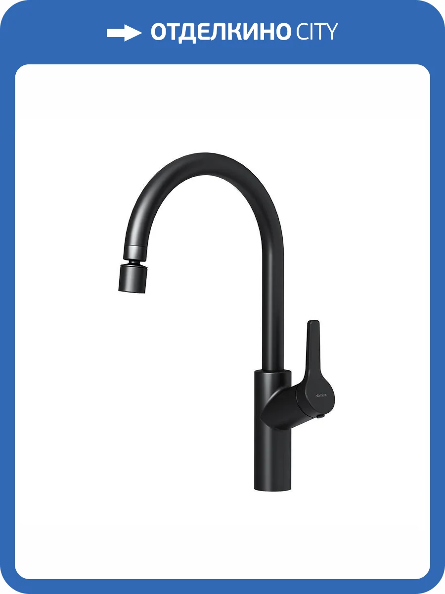 Смеситель для кухни Damixa Eclipse 310722300 черный фото 6