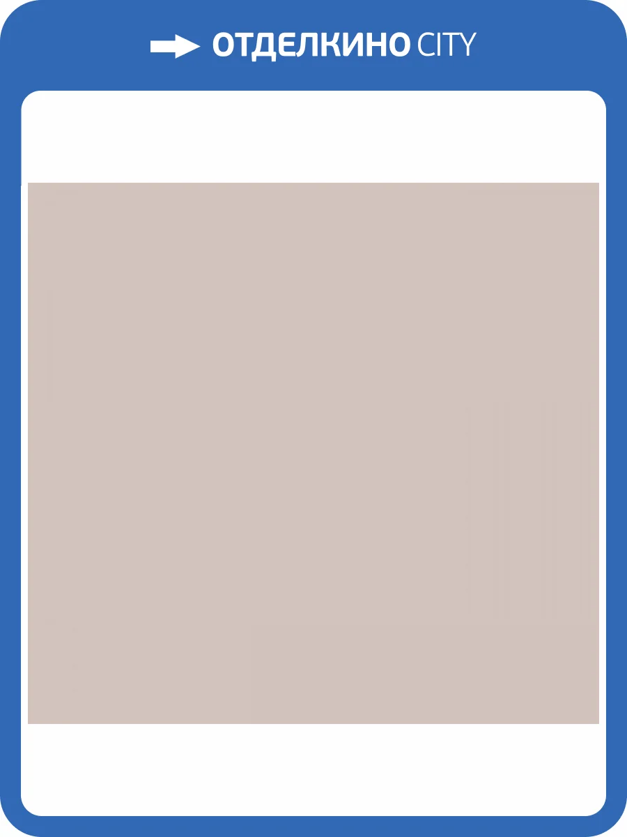 Обои флизелиновые Milassa Ambient vol. 3 AM9 002/4 фото 3