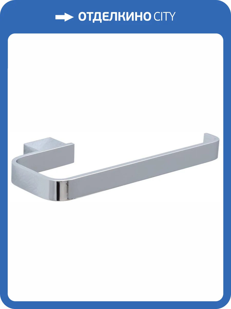 Держатель для полотенца Allen Brau Infinity 6.21010-00 хром фото 4