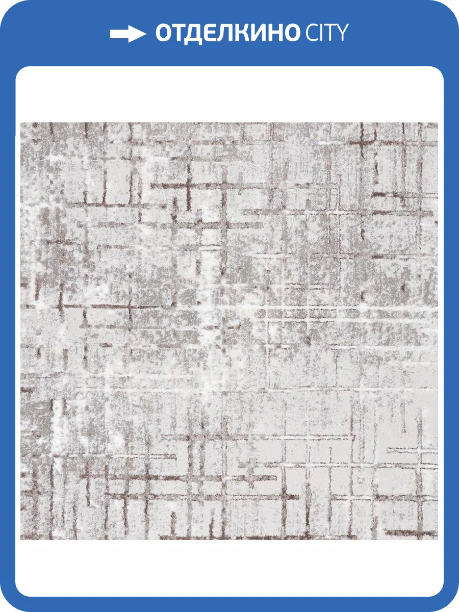 Ковролин Safyun Dokuma Liparis D3459M Cream Camel Without Gold 1м (резка) фото 2