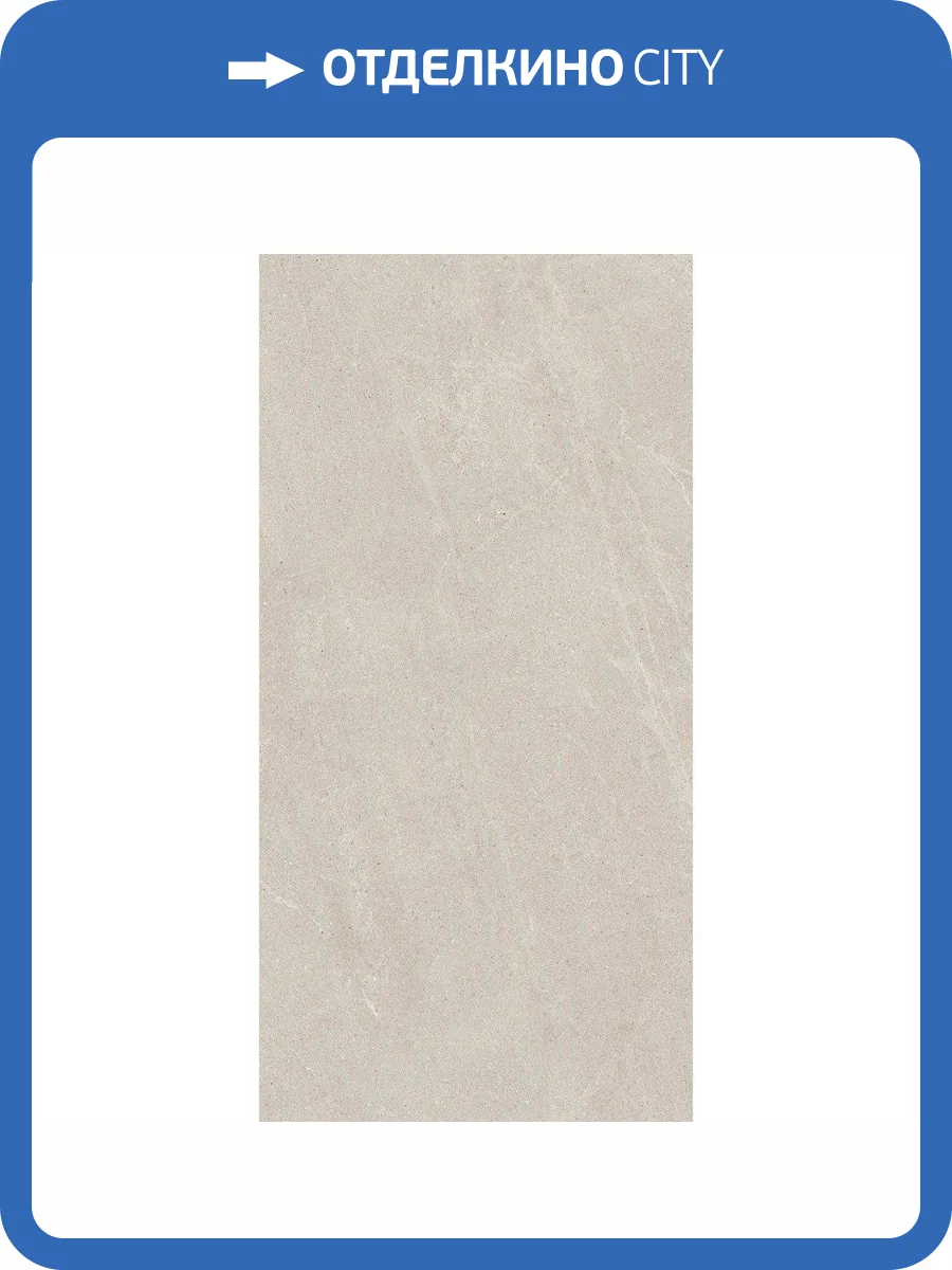 Керамогранит Ocean ceramic OC0000189 Violin Ivory 60x120 фото 3