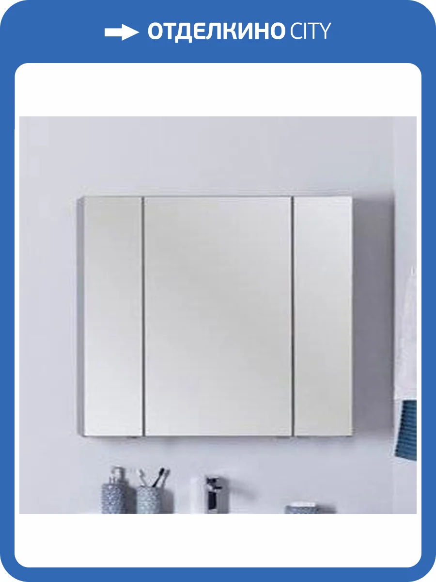 Зеркало-шкаф Aquanet Алвита 100 серый антрацит фото 9