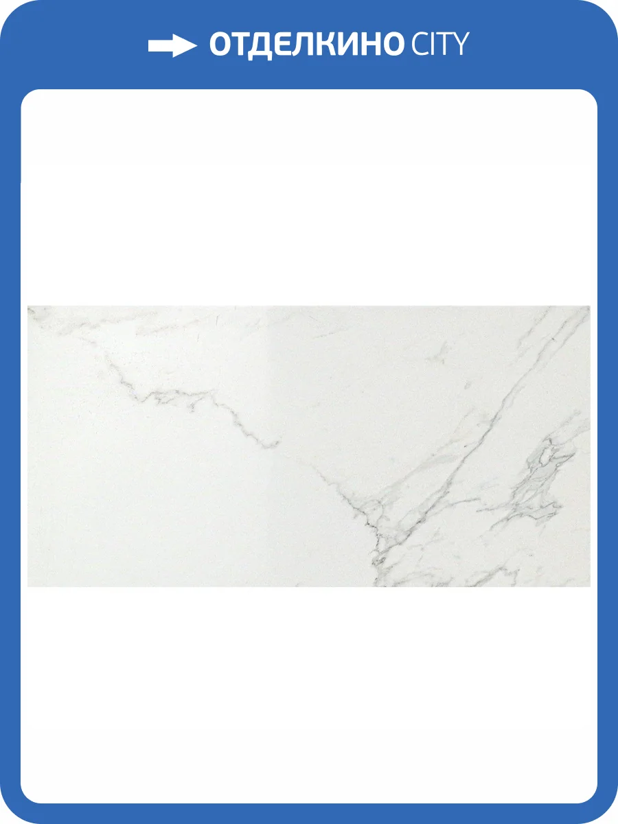 Керамогранит Atlas Concorde Marvel D016 Calacatta Extra Lappato 30x60 фото 3