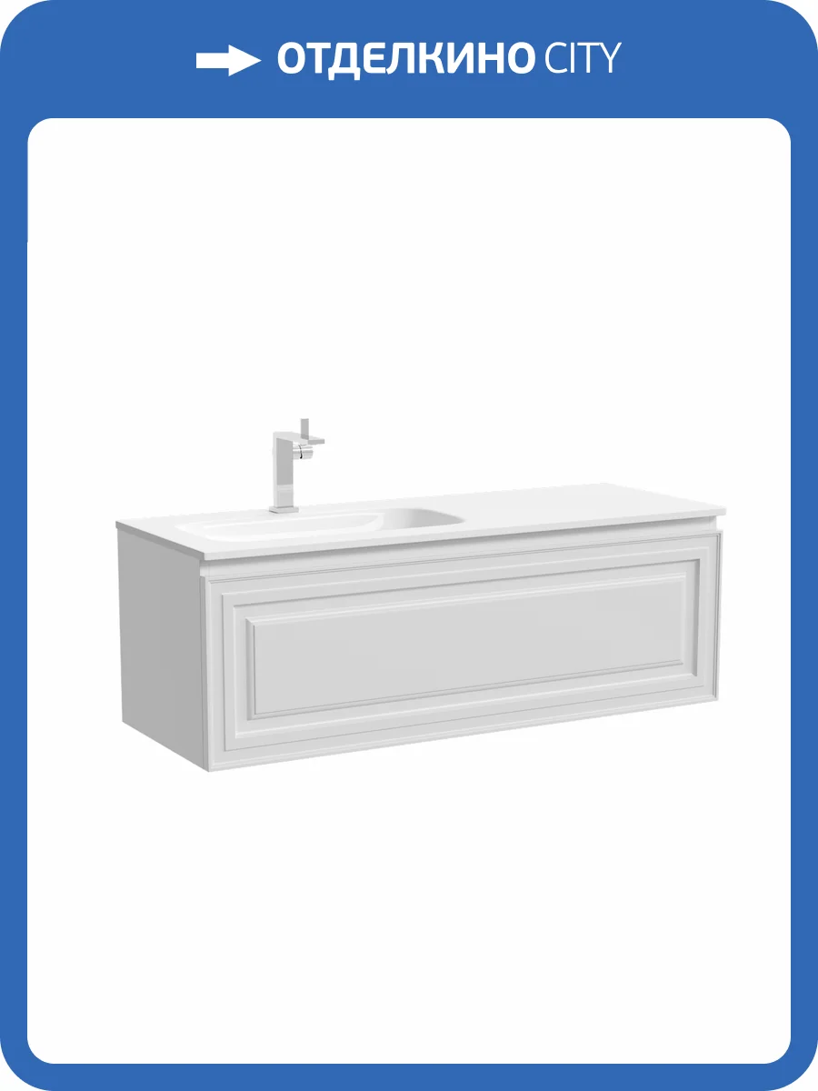 Тумба с раковиной Sancos Very левая, Bianco, 120x42.6 фото 7