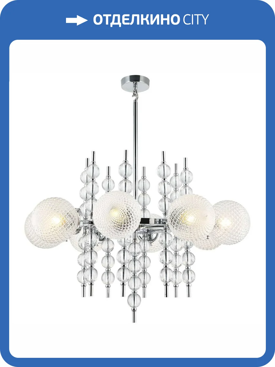 Подвесная люстра Stilfort Queenly 2120/09/08P фото 2