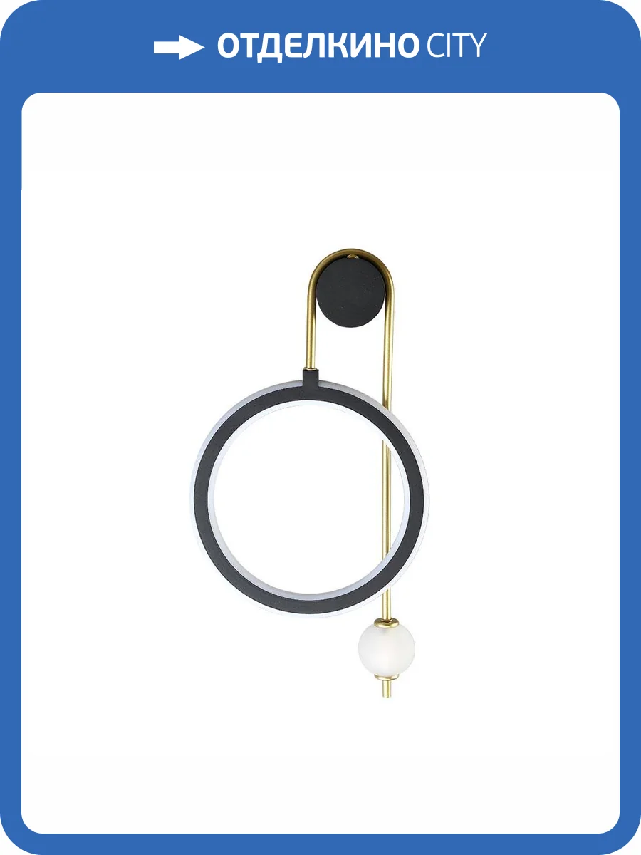 Бра Crystal Lux Corida AP25W Led Black/Gold фото 9