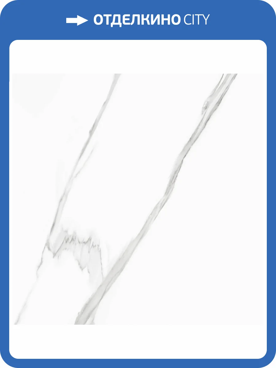 Керамогранит New Trend Life D60239M Calacatta Матовый 60x60 фото 25