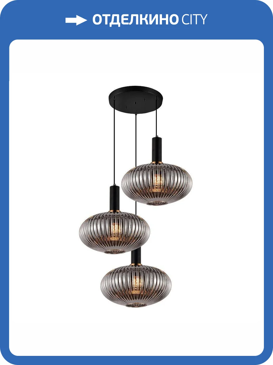 Подвесная люстра Lumina Deco Floril LDP 1216-3 GY+BK фото 3