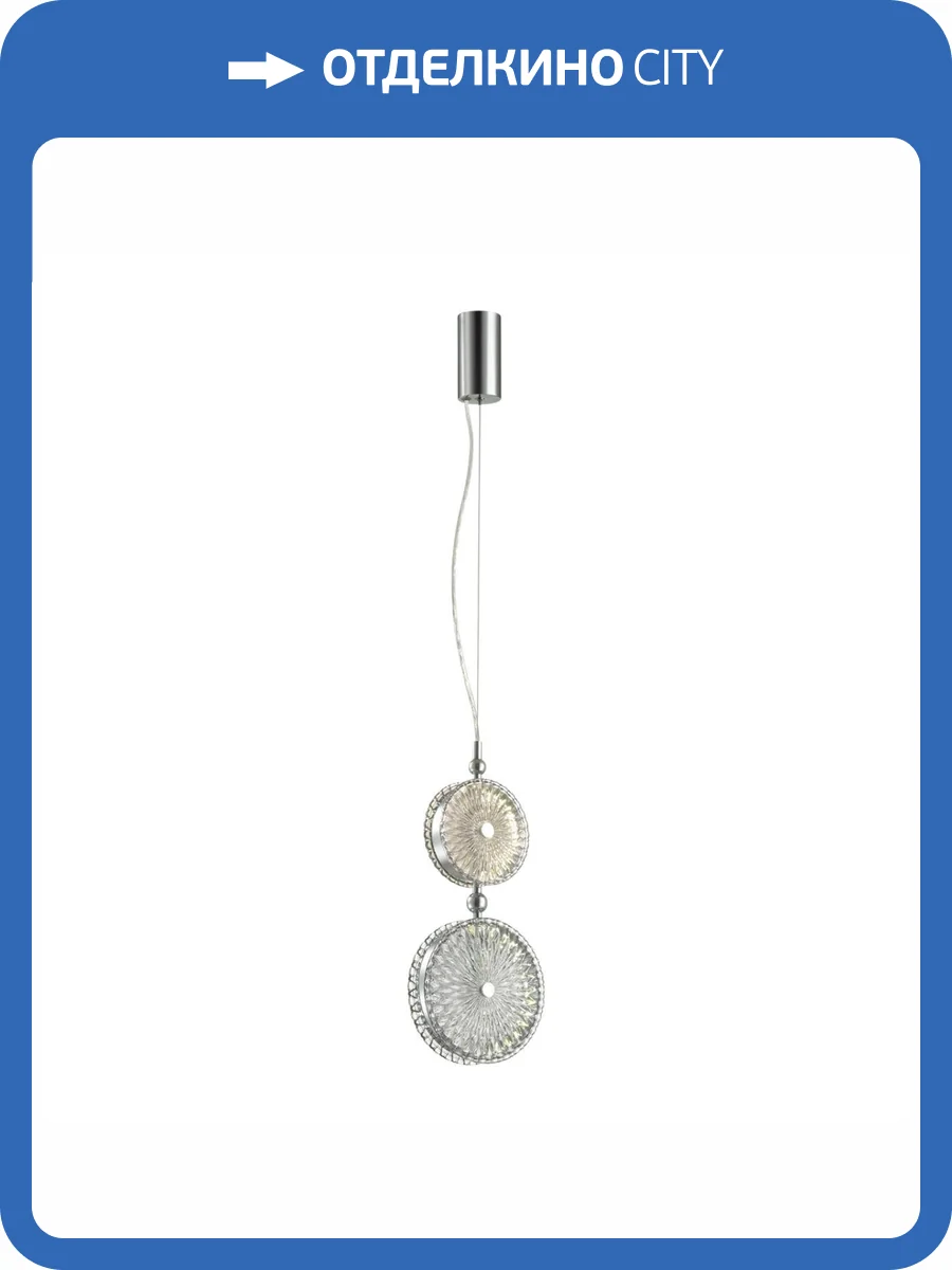 Подвес Odeon Light L-Vision 5416/13LC фото 7