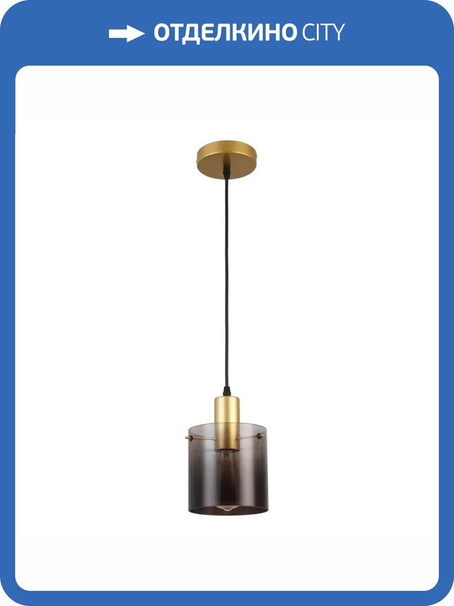 Подвесной светильник Escada Sense 1104/1S фото 3