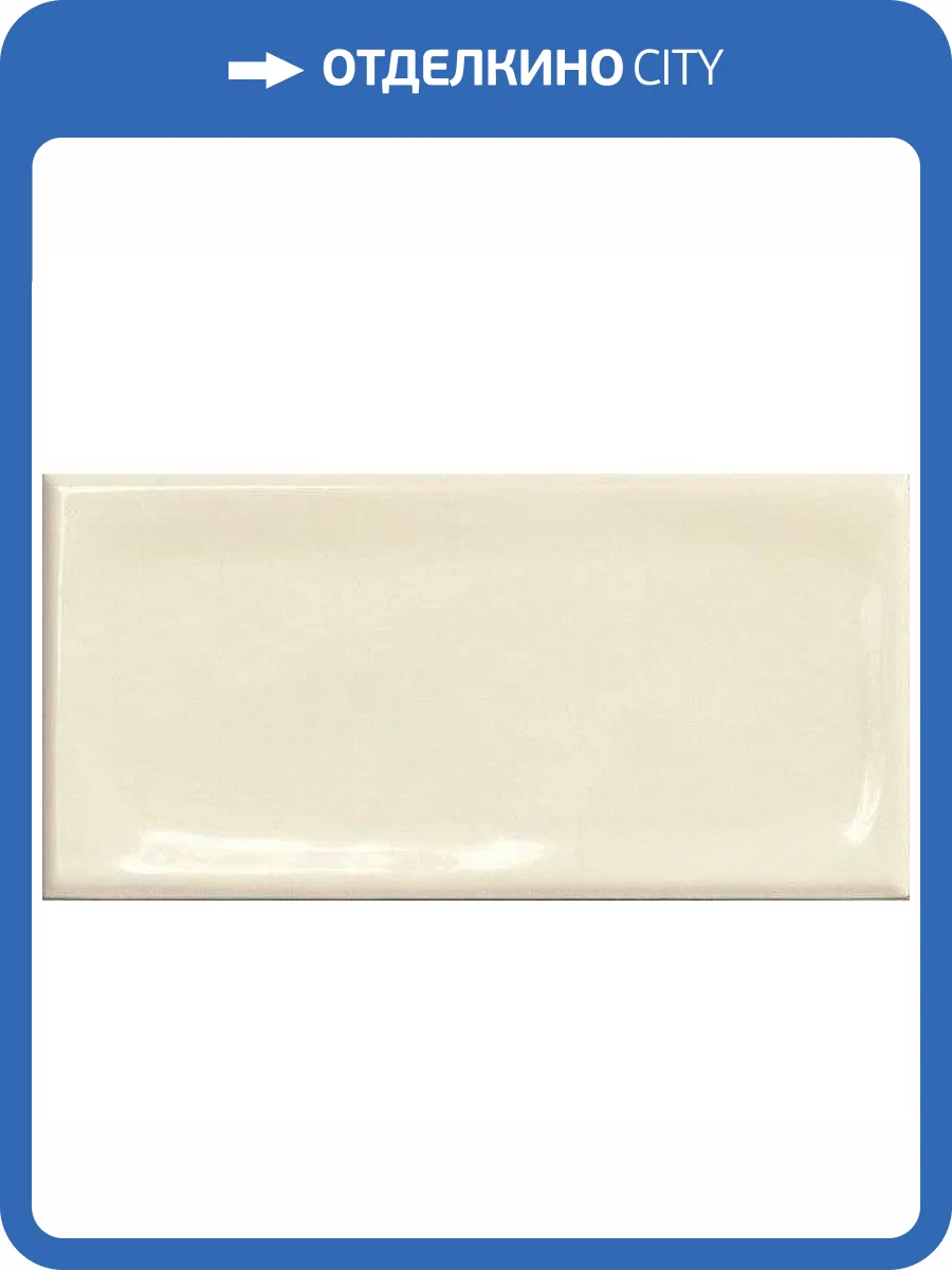 Керамическая плитка El Barco Alfaro Bone Br. 7.5x15 фото 2