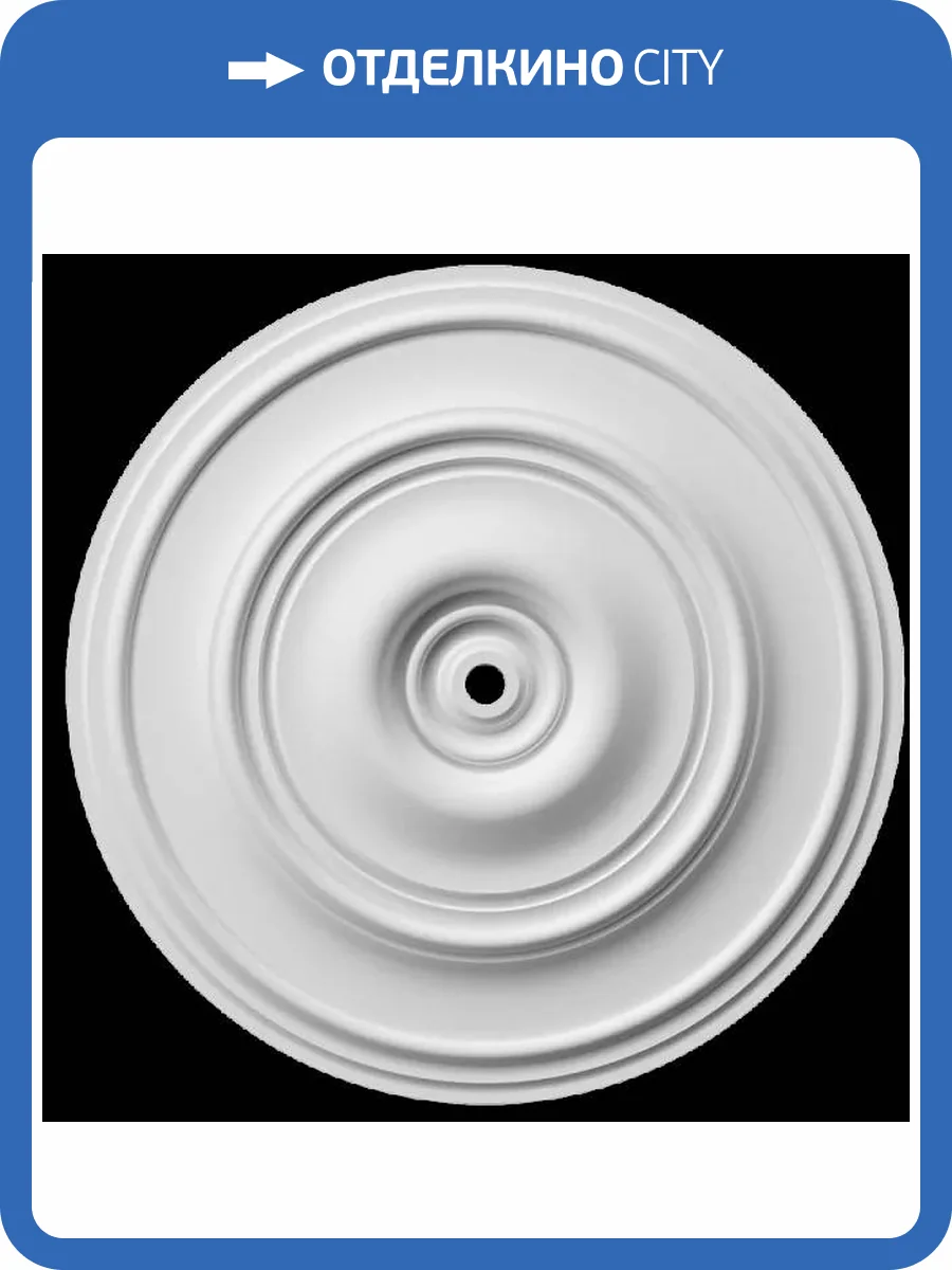 Розетка Artpole SRT111 60x5.3x60 фото 2