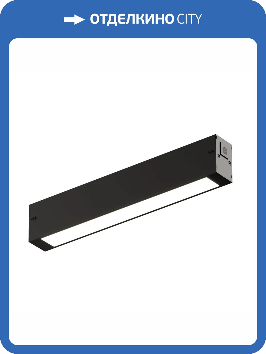 Трековый светильник Denkirs Simple Linear DK8203-BK фото 3