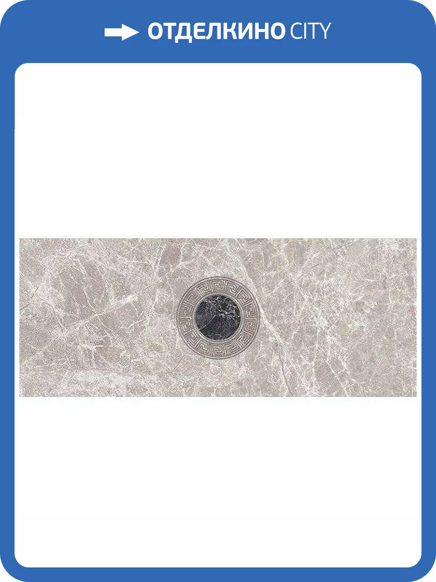 Панно Керамин Эллада 7 Тип 2 20x50 фото 3