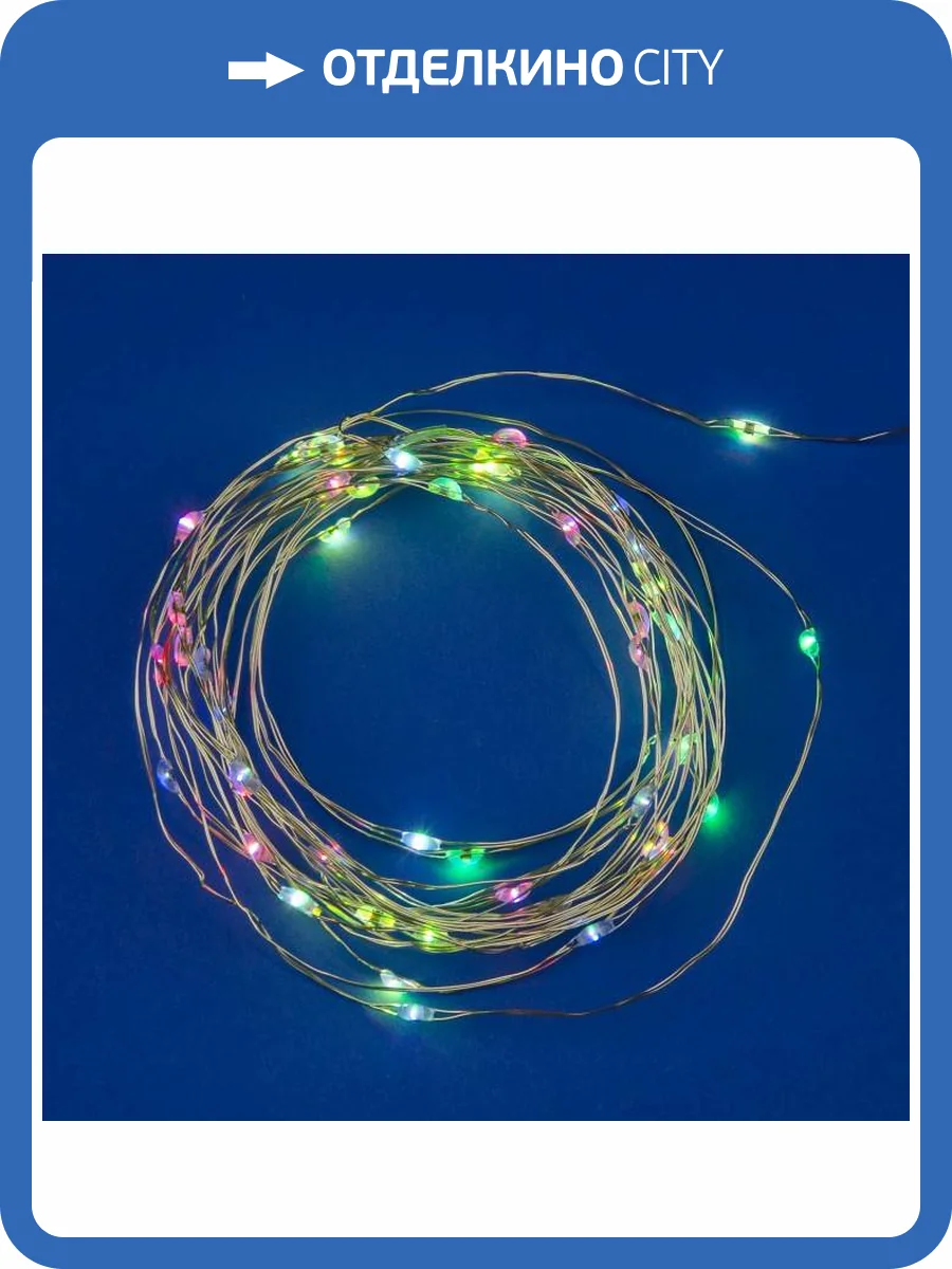 Гирлянда Uniel Нить Uld-S0500 UL-00007248 фото 4