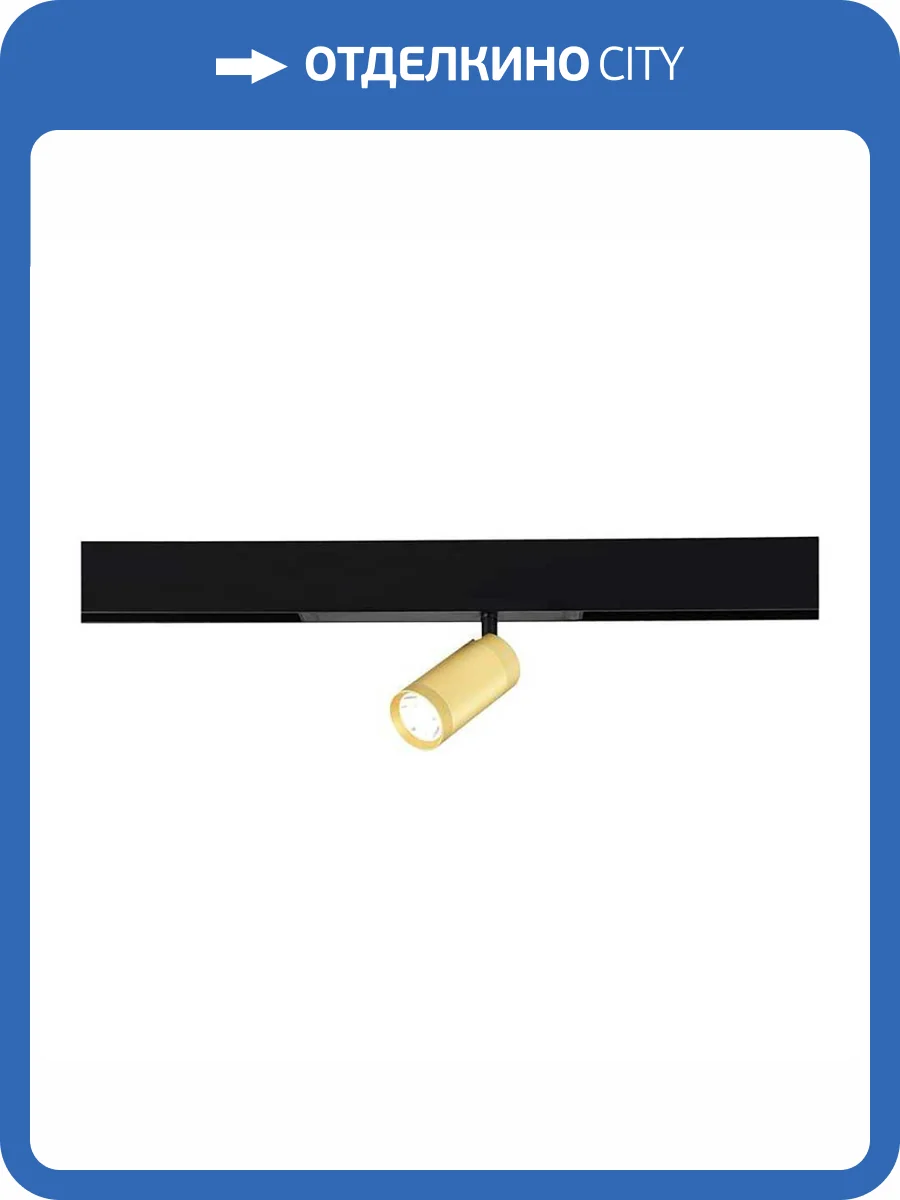 Трековый светильник ST Luce Skyline 220 ST660.296.10 фото 2