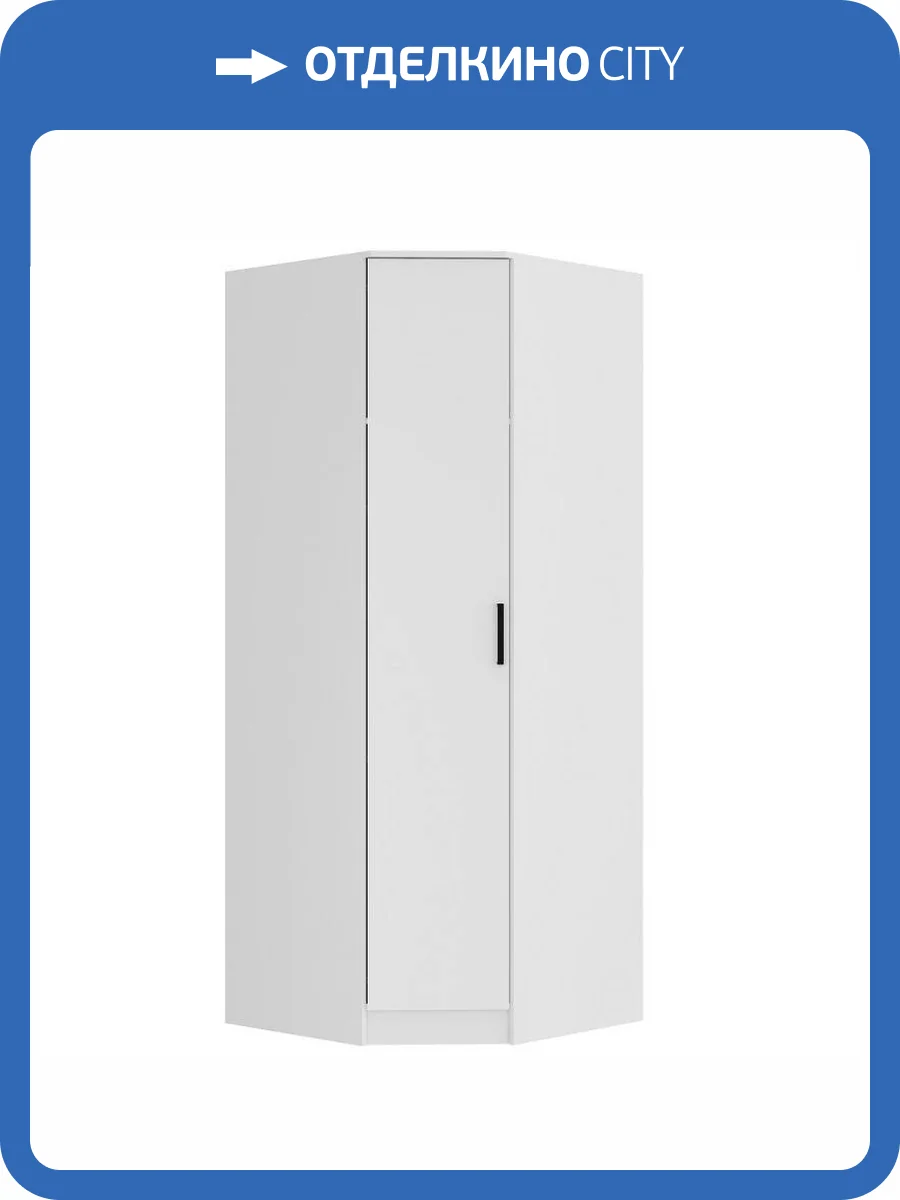 Шкаф БТС МЕБЕЛЬ Фьюжн 00-00143380 угловой, белый фото 3